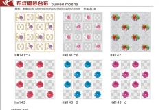 保定布纹磨砂台布-图册7